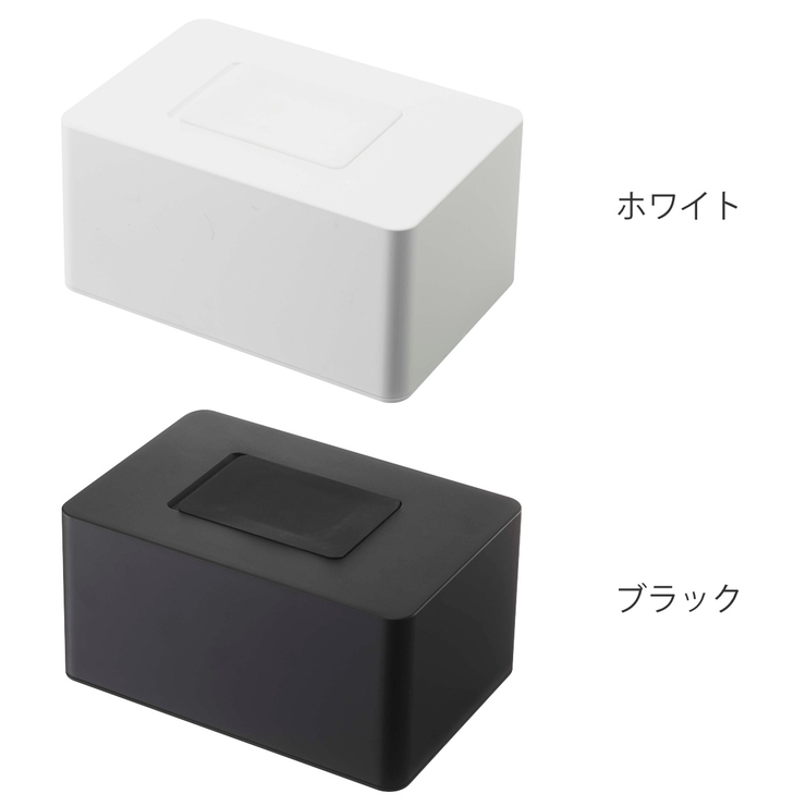 tower ティッシュケース ウェットシートホルダー | livingut | 詳細画像3 