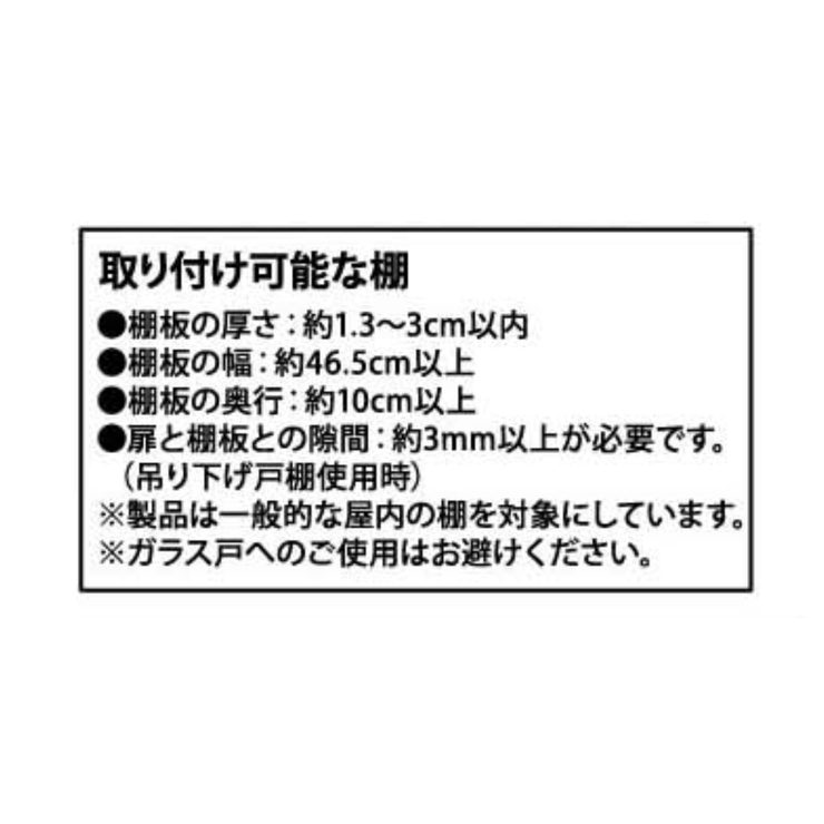 Plate 洗濯機収納 伸縮棚下収納ハンガー | livingut | 詳細画像9 