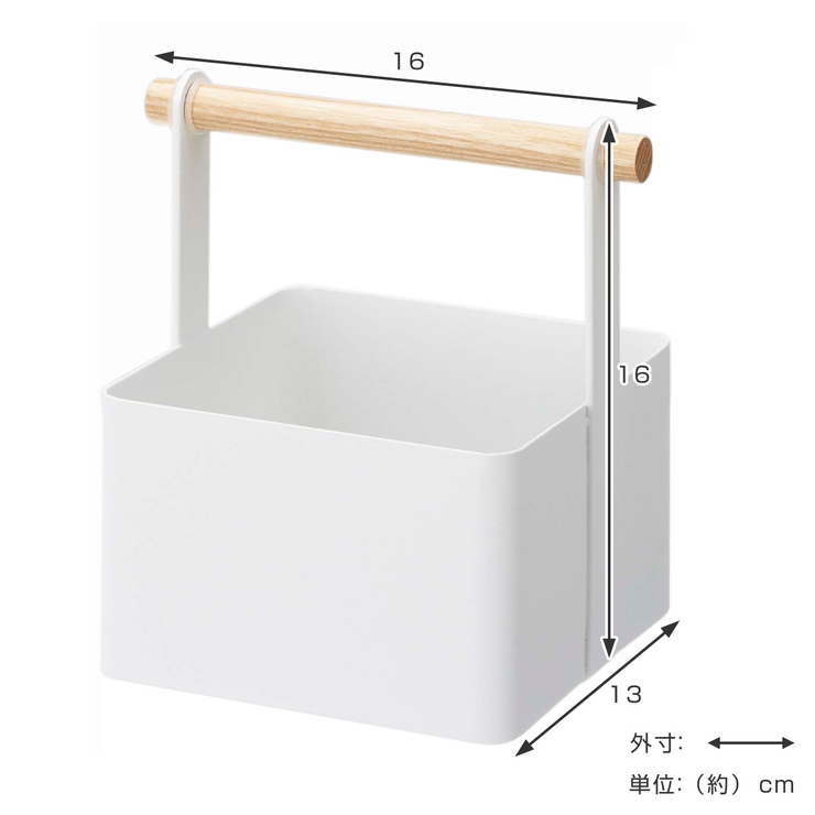 小物収納ボックス ツールボックス トスカ | livingut | 詳細画像3 