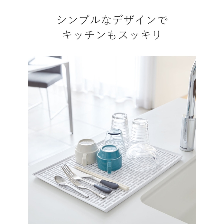 tower ワイド グラス＆マグスタンド | livingut | 詳細画像3 