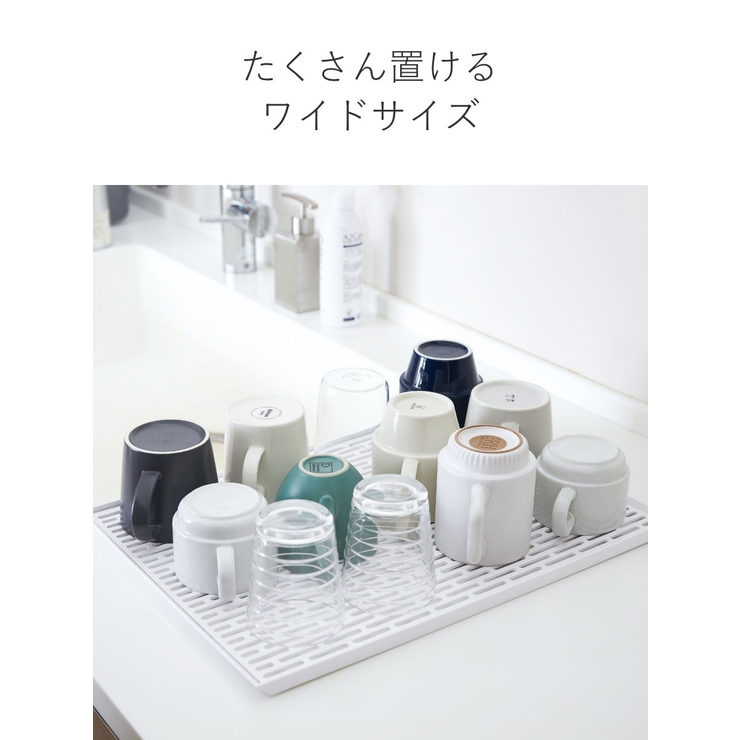 tower ワイド グラス＆マグスタンド | livingut | 詳細画像4 