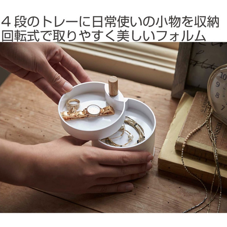 tosca アクセサリートレー トスカ | livingut | 詳細画像2 