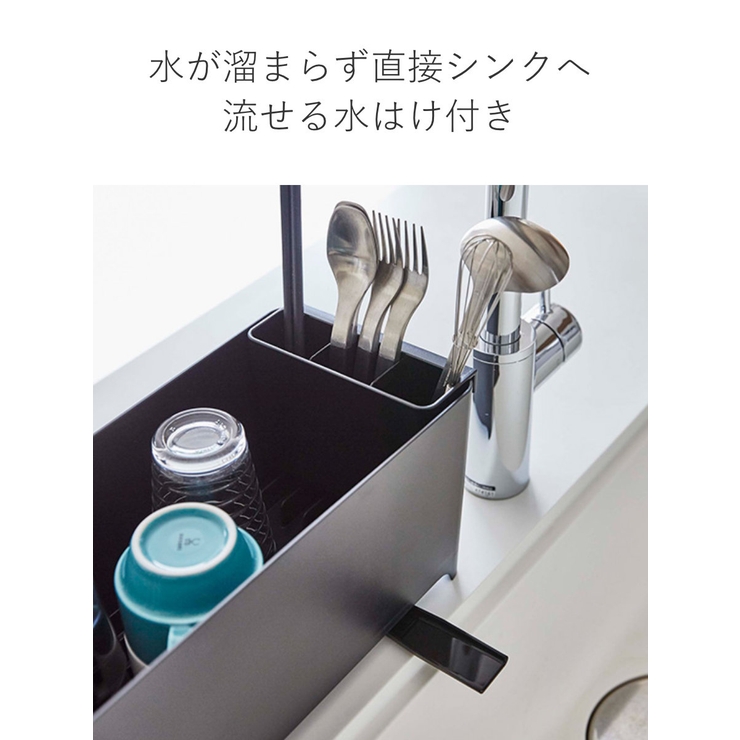 山崎実業 tower スリム水切りバスケット | livingut | 詳細画像9 