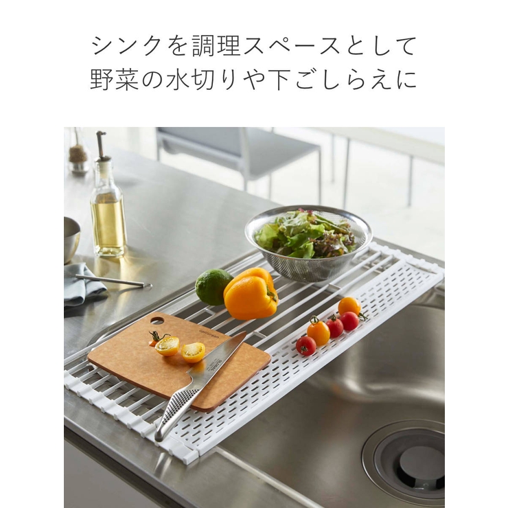 tower 折り畳み水切り タワー | livingut | 詳細画像11 