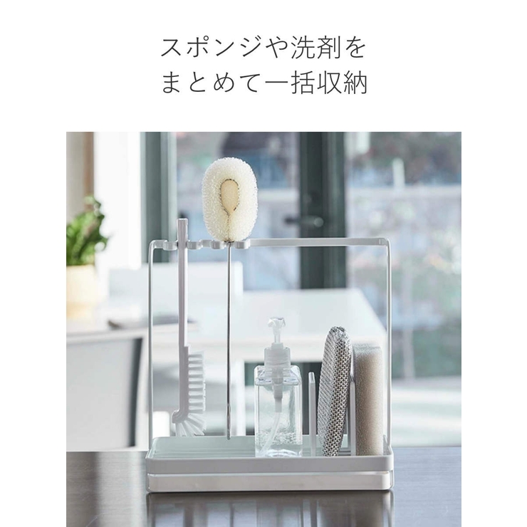 tower スポンジ＆クリーニングツールスタンド タワー | livingut | 詳細画像5 