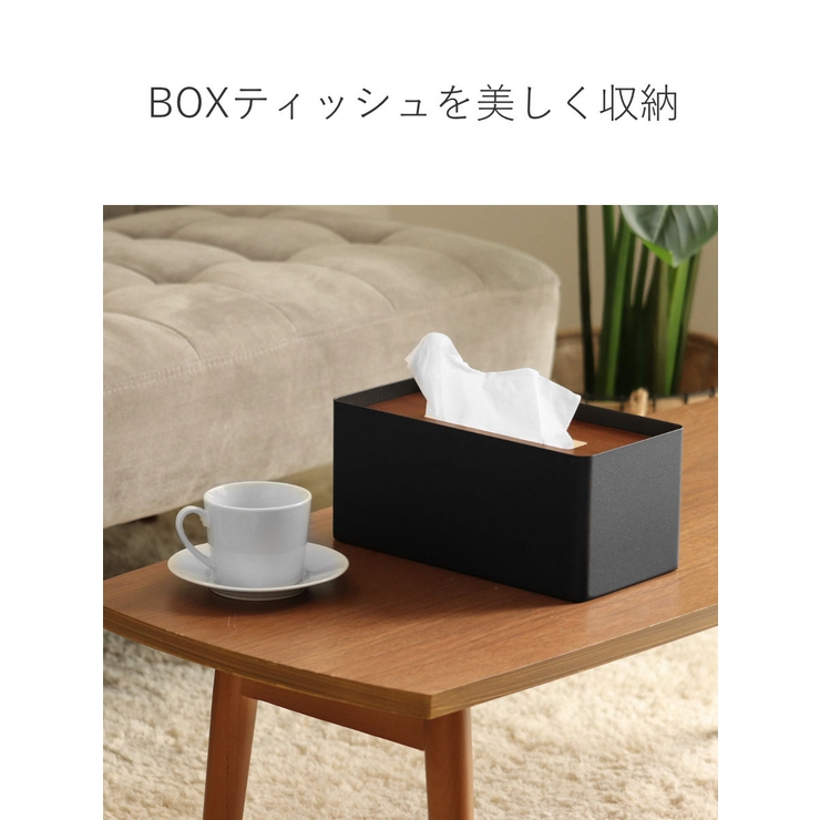 RIN 厚型対応蓋付きティッシュケース リン | livingut | 詳細画像5 