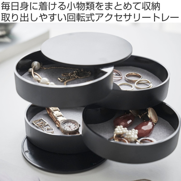 tower アクセサリートレー 4段 | livingut | 詳細画像2 