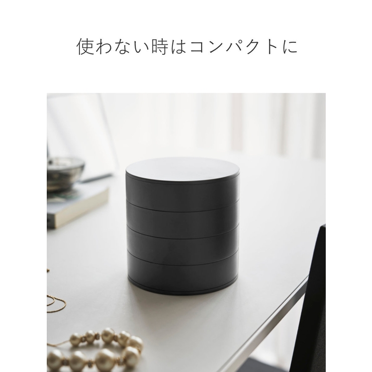 tower アクセサリートレー 4段 | livingut | 詳細画像7 