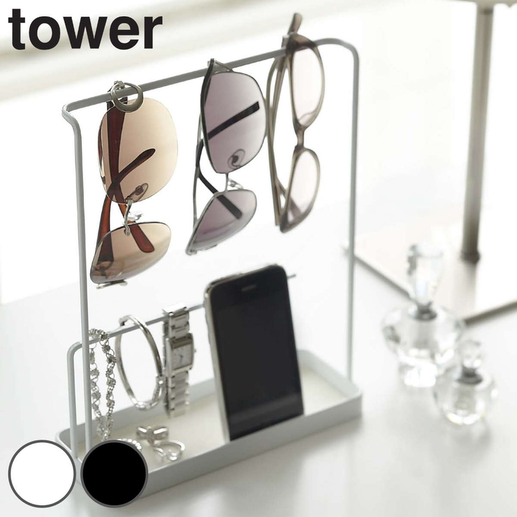 tower サングラス＆アクセサリースタンド タワー | livingut | 詳細画像1 