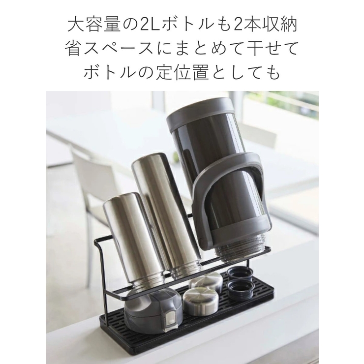 山崎実業 tower ワイドジャグボトルスタンド | livingut | 詳細画像4 