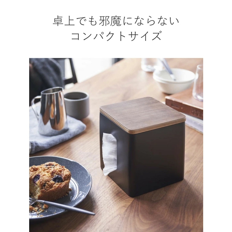 RIN ティッシュ＆トイレットペーパーケース リン | livingut | 詳細画像5 