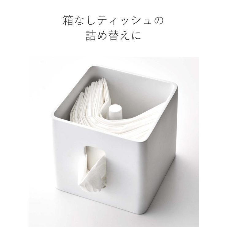 RIN ティッシュ＆トイレットペーパーケース リン | livingut | 詳細画像6 