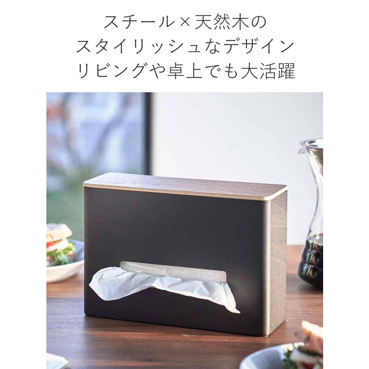 RIN ティッシュ＆ウェットシートケース リン | livingut | 詳細画像6 