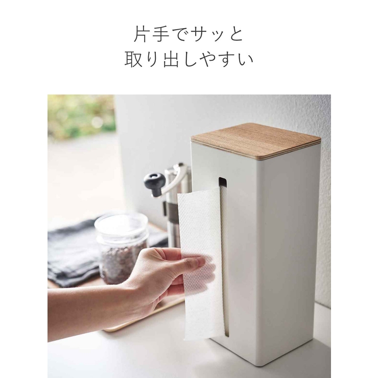RIN 両面ティッシュケース縦型 リン | livingut | 詳細画像5 