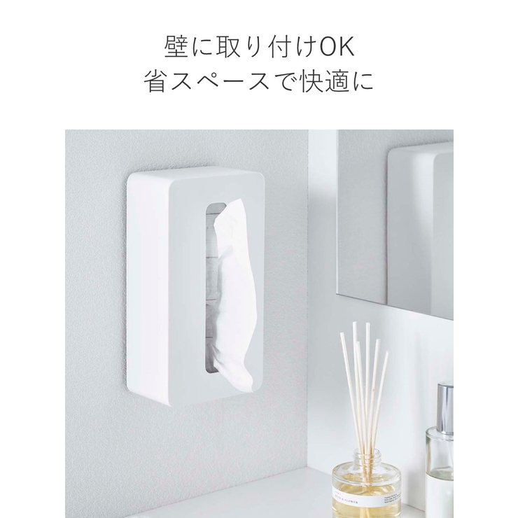 山崎実業 tower コンパクトティッシュケース | livingut | 詳細画像6 