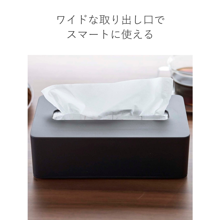 山崎実業 tower コンパクトティッシュケース | livingut | 詳細画像9 