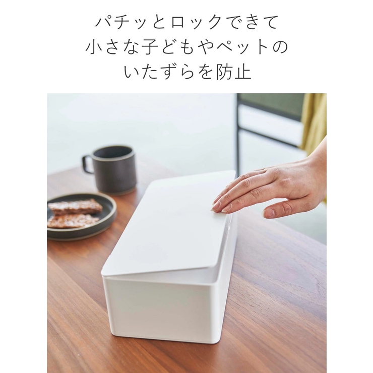 山崎実業 tower ティッシュケース | livingut | 詳細画像7 