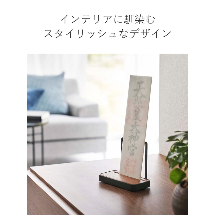 tower 神札スタンド シングル | livingut | 詳細画像5 