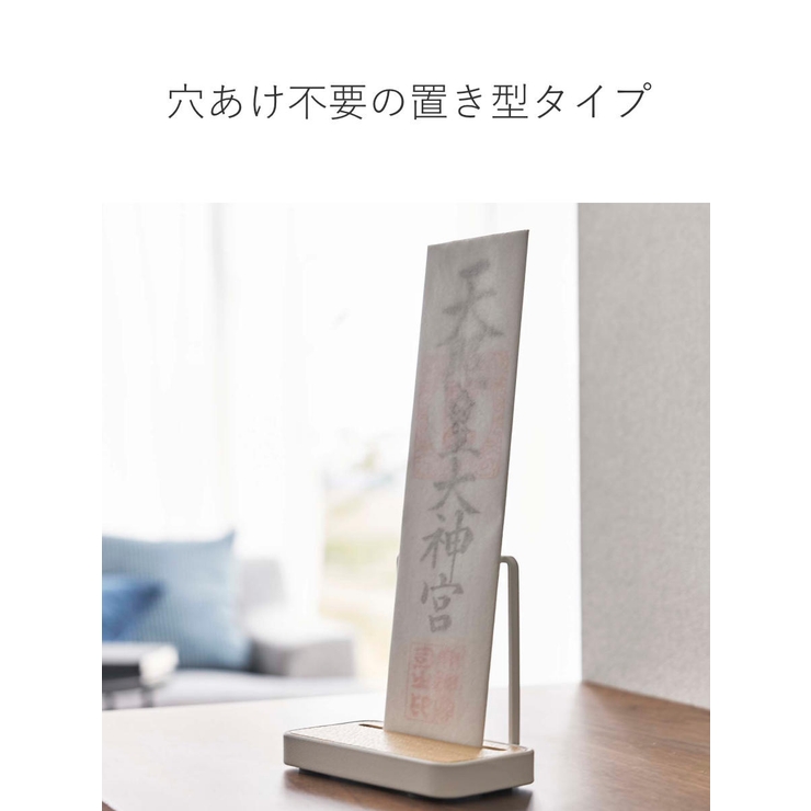 tower 神札スタンド シングル | livingut | 詳細画像6 