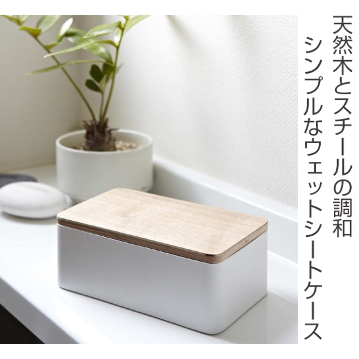 RIN ウェットシートケース リン | livingut | 詳細画像2 