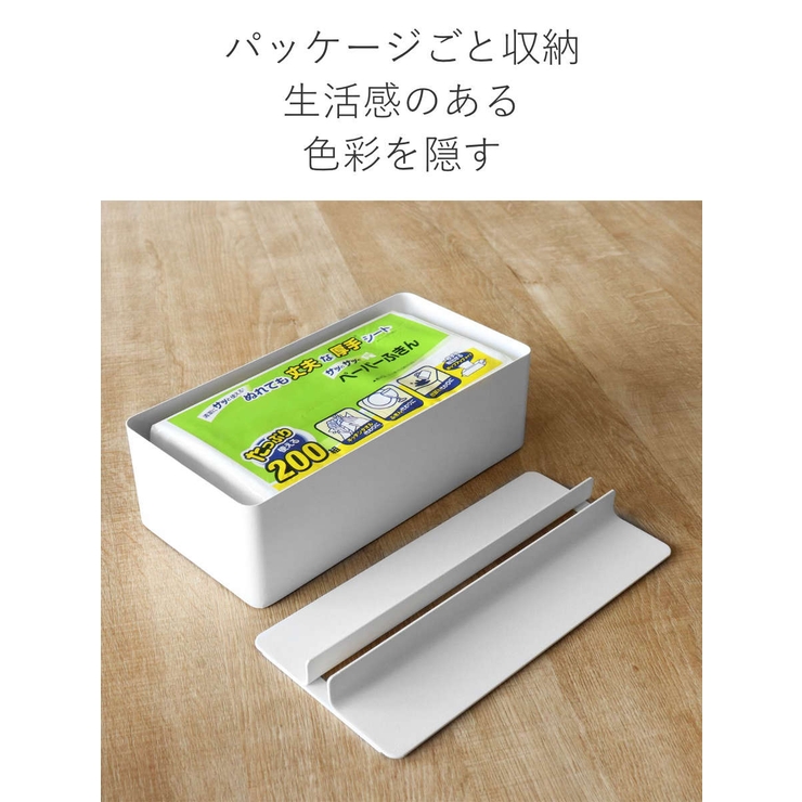 山崎実業 tower 蓋付きペーパータオルケース[品番：KRFH0036551