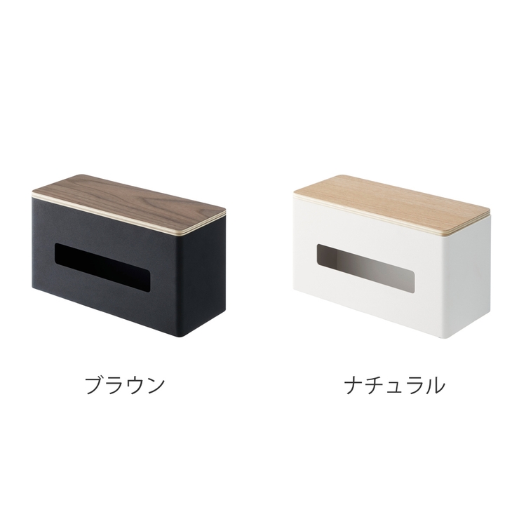 RIN 両面ティッシュケース リン | livingut | 詳細画像3 