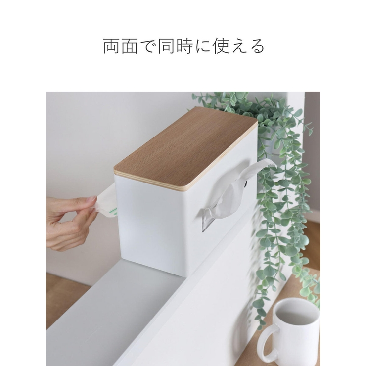 RIN 両面ティッシュケース リン | livingut | 詳細画像5 