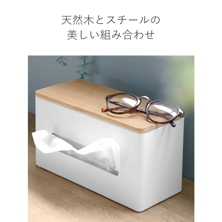 RIN 両面ティッシュケース リン | livingut | 詳細画像6 