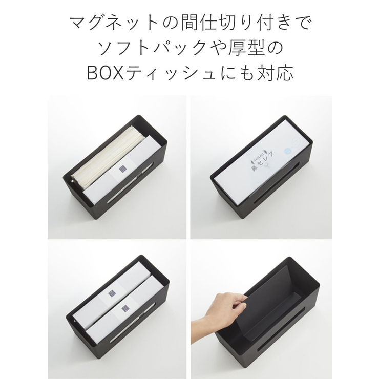 RIN 両面ティッシュケース リン | livingut | 詳細画像7 