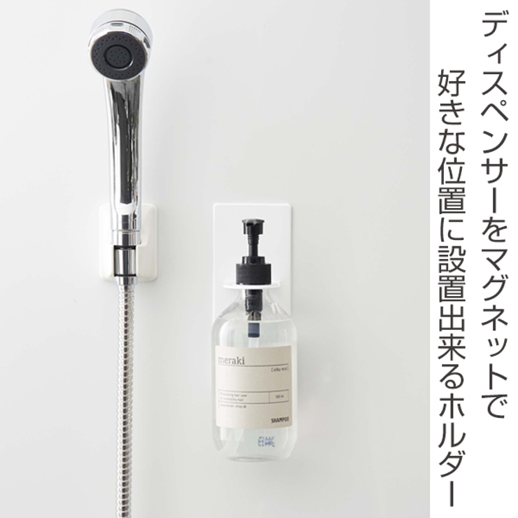 tower マグネットバスルームディスペンサーホルダー タワー | livingut | 詳細画像2 