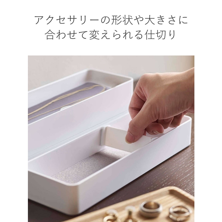 RIN トレー付きスリムアクセサリーケース 3段 | livingut | 詳細画像7 