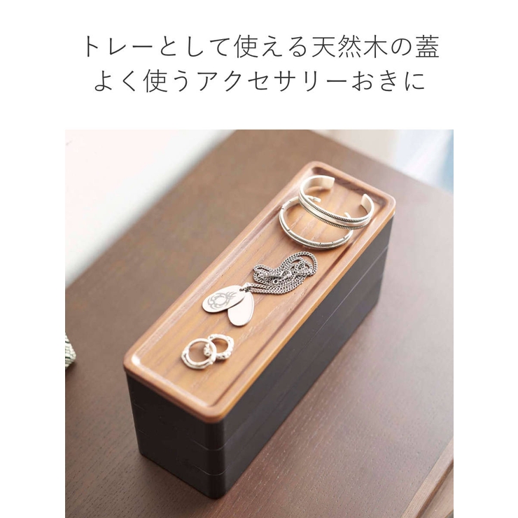 RIN トレー付きスリムアクセサリーケース 3段 | livingut | 詳細画像8 