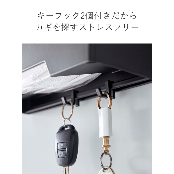 tower マグネット立体マスクホルダー タワー | livingut | 詳細画像8 