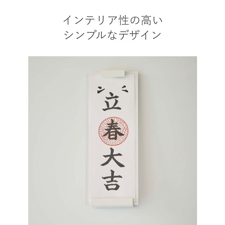 tower マグネット神札ホルダー タワー | livingut | 詳細画像8 