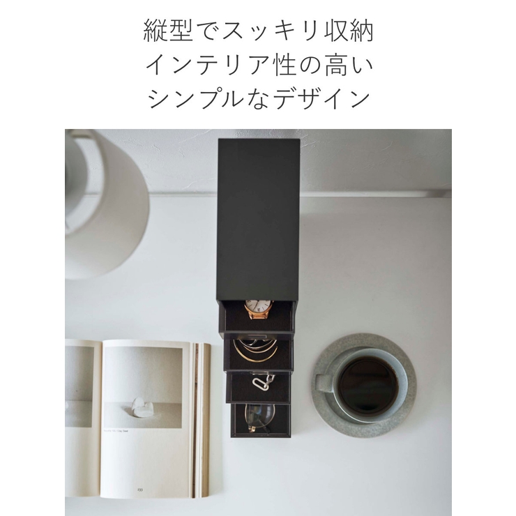 tower サングラス＆小物収納ケース タワー | livingut | 詳細画像5 