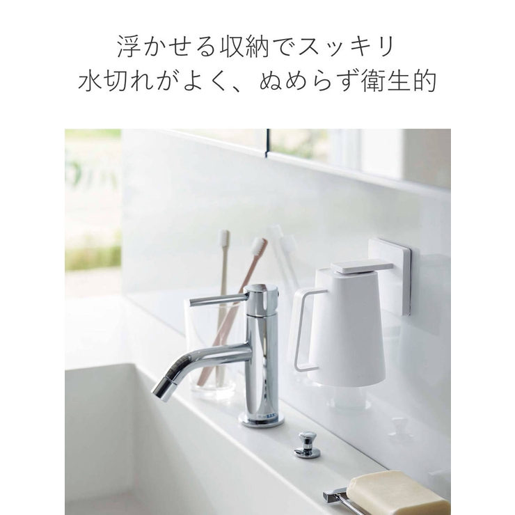 MIST フィルムフック マグネットタンブラー | livingut | 詳細画像6 