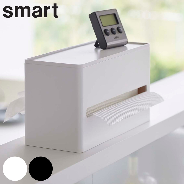 smart 両面ティッシュケース スマート | livingut | 詳細画像1 