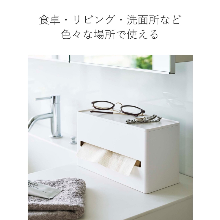 smart 両面ティッシュケース スマート | livingut | 詳細画像7 