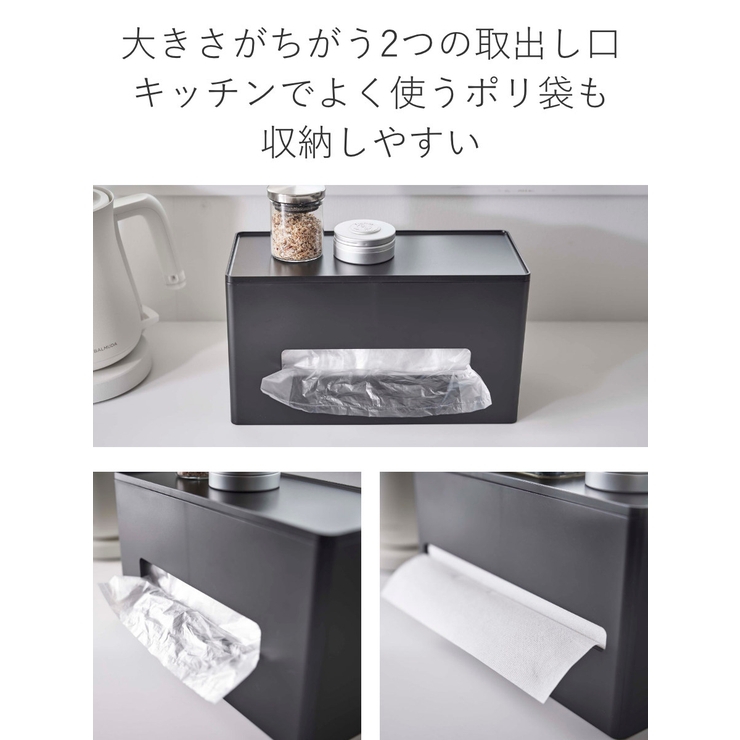 smart 両面ティッシュケース スマート | livingut | 詳細画像8 