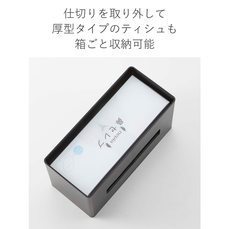 smart 両面ティッシュケース スマート | livingut | 詳細画像9 