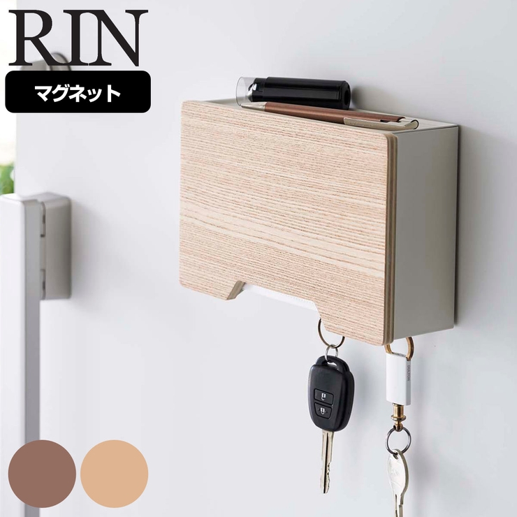 RIN マグネットマスクホルダー リン | livingut | 詳細画像1 
