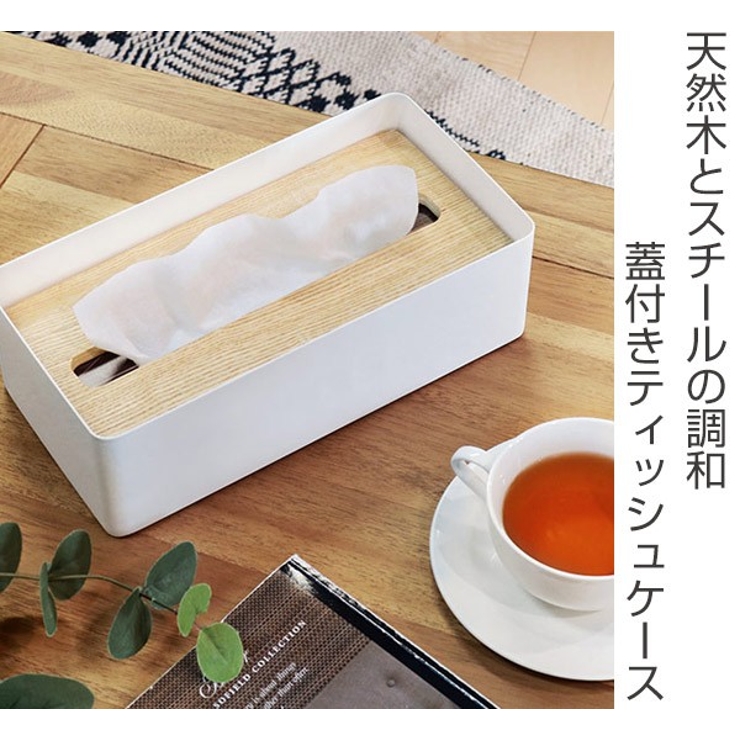 RIN 蓋付きティッシュケース リン | livingut | 詳細画像2 