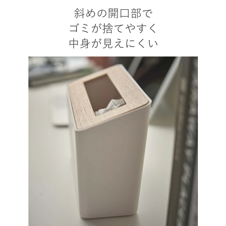 RIN 蓋付き卓上ゴミ箱 リン | livingut | 詳細画像7 