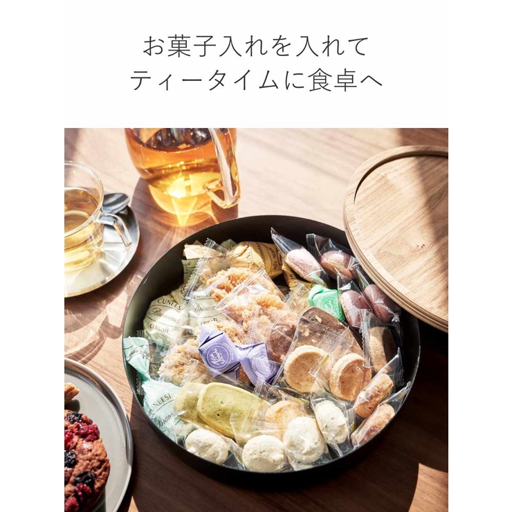RIN 蓋付き収納ケース リン | livingut | 詳細画像8 