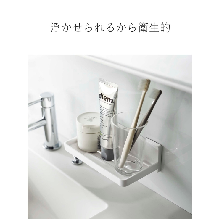 山崎実業 MIST フィルムフック | livingut | 詳細画像7 