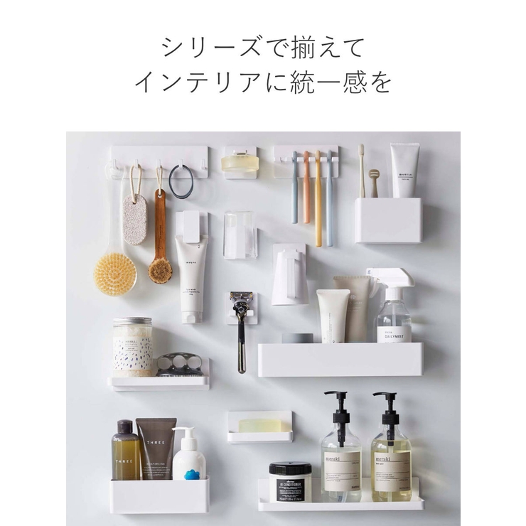 山崎実業 MIST フィルムフック | livingut | 詳細画像11 