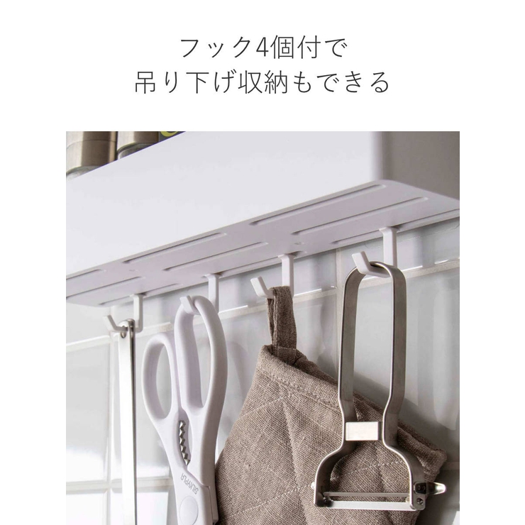 山崎実業 MIST フィルムフック | livingut | 詳細画像12 