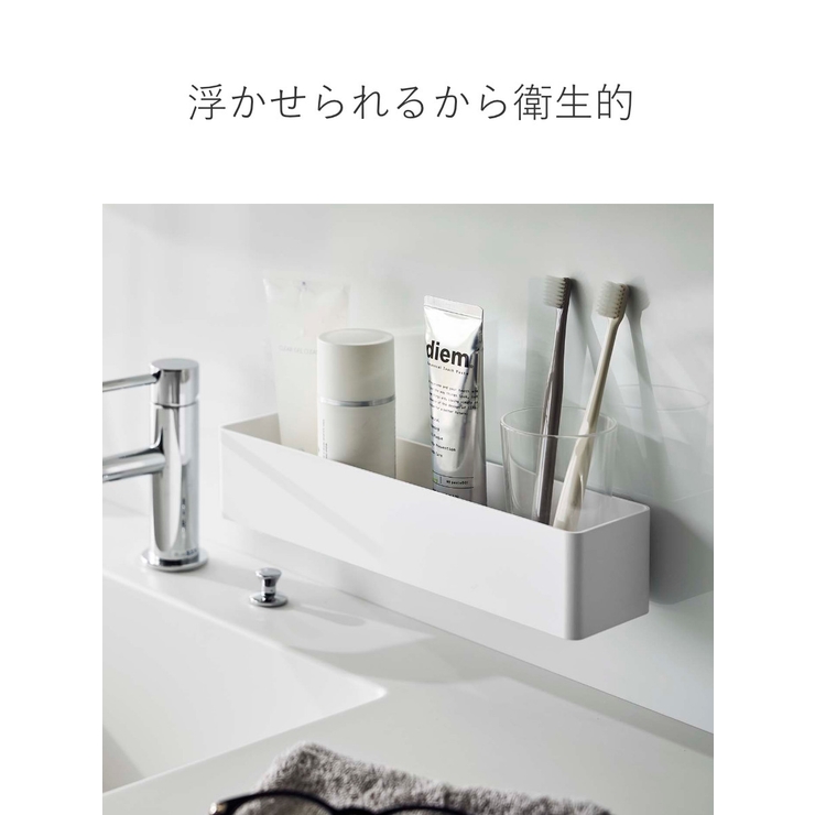 山崎実業 MIST フィルムフック | livingut | 詳細画像7 