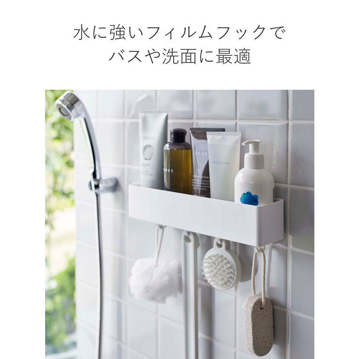 山崎実業 MIST フィルムフック | livingut | 詳細画像8 