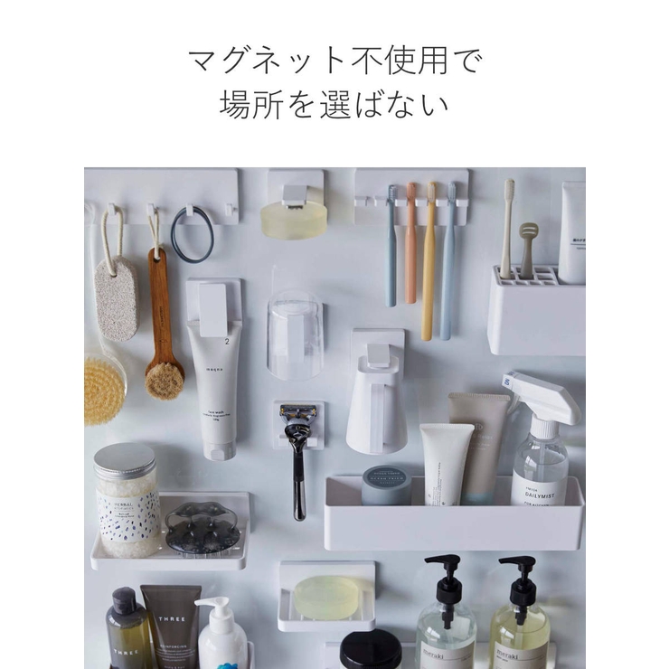 山崎実業 MIST フィルムフック | livingut | 詳細画像9 